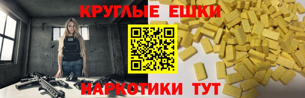 ЭКСТАЗИ TESLA  ЭКСТАЗИ  Биробиджан  ЭКСТАЗИ бентли  Вход с VPN 