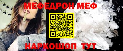 сатива Краснокаменск