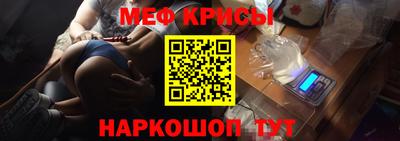 сатива Краснокаменск