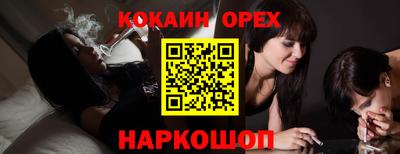гашиш Краснодар