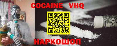 экстази Краснознаменск