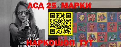 экстази Краснознаменск