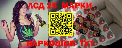 экстази Краснознаменск
