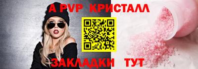 гашиш Краснодар