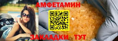 экстази Краснознаменск
