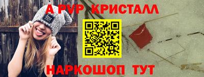 сатива Краснокаменск