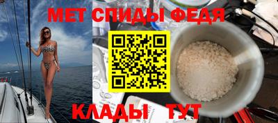 сатива Краснокаменск
