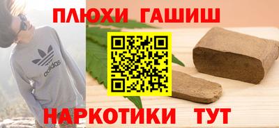 сатива Краснокаменск