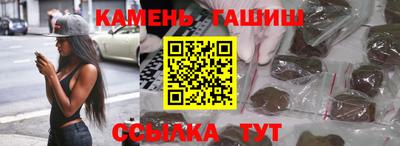 сатива Краснокаменск