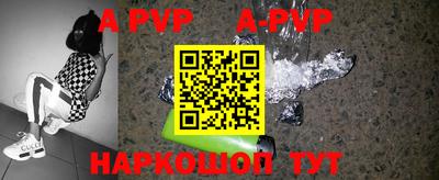 гашиш Краснодар