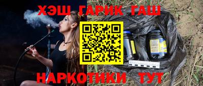 сатива Краснокаменск