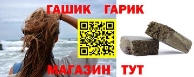 сатива Краснокаменск