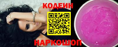 сатива Краснокаменск