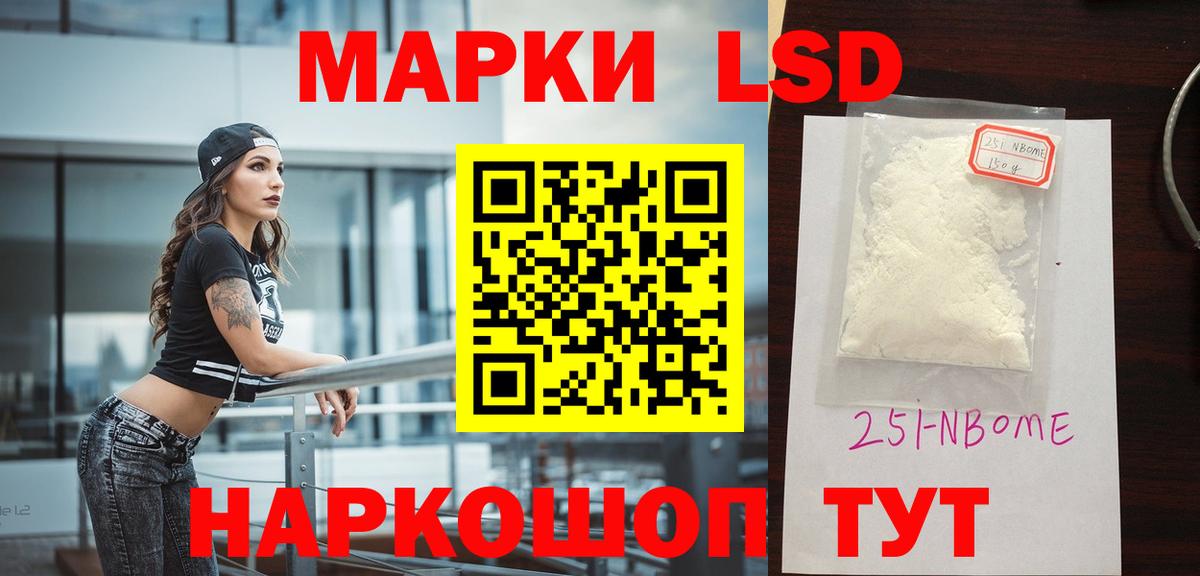 Биробиджан  LSD-25 экстази кислота  LSD-25 экстази  Вход с VPN 