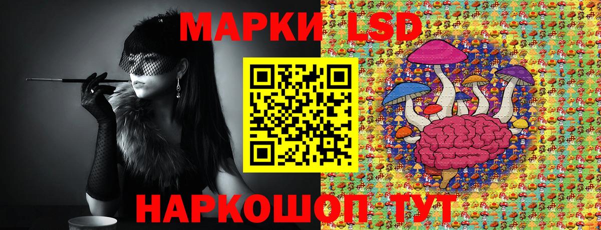 где продают наркотики  Наркотические марки 1500мкг  Наркотические марки  Наркотические марки 1500мкг  Вход с VPN  Биробиджан 